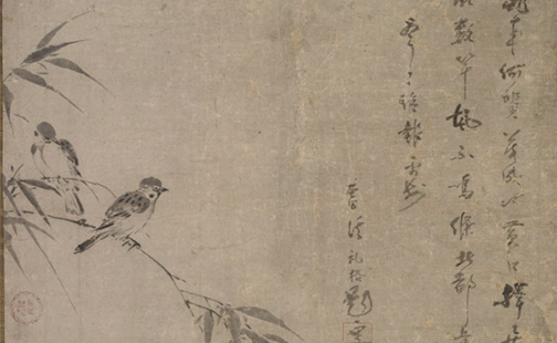 Sparrows and Bamboo, calligraphy by Ekkei Reikaku