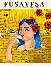 Fusayfa' June 2023 - journal cover. A hand drawn image of a woman, with red flowers in her hair, and a background of notes written on yellow paper.